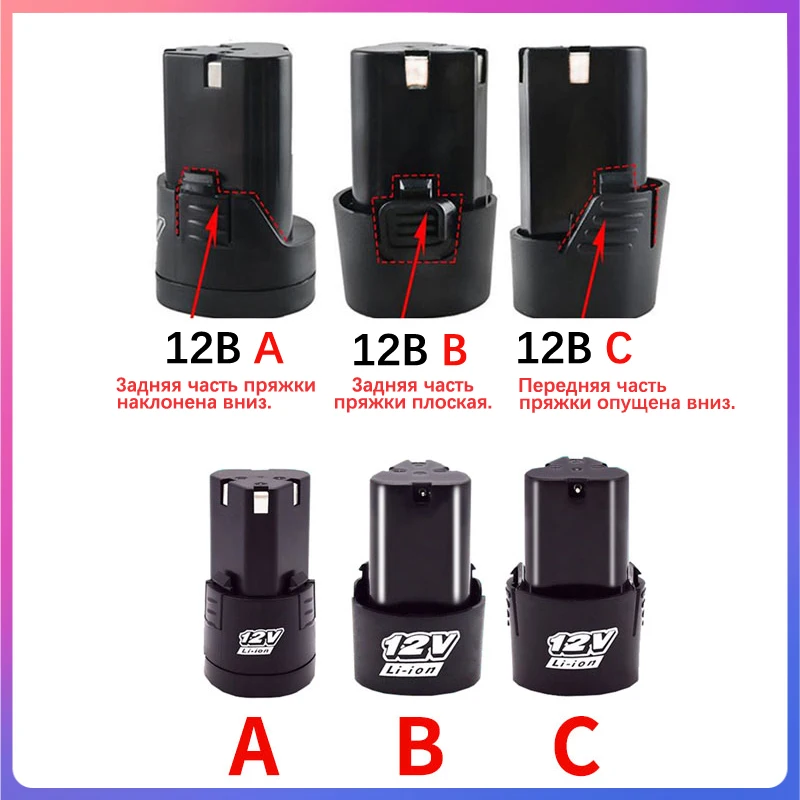 Baterai Li-ion 18650 12V 6200mAh, aksesori alat listrik baterai Lithium untuk bor listrik obeng tanpa kabel