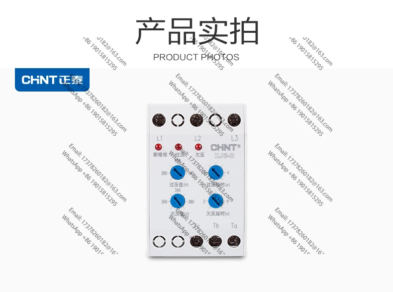 CHINT XJ3-D XJ3-G Relé de secuencendido-apagado AC380V Protection contra sobret