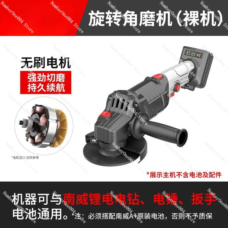 Applicable To Rechargeable Lithium Battery Angle Grinder Grinding...