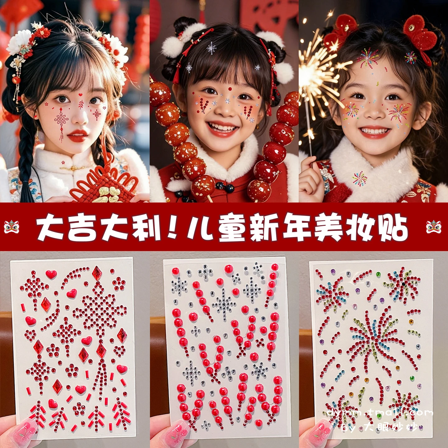 

Red New Year Face Stickers for Children Girl Stage Makeup Princess Art Decoration Waterproof Safe Non Toxic Self Adhesive