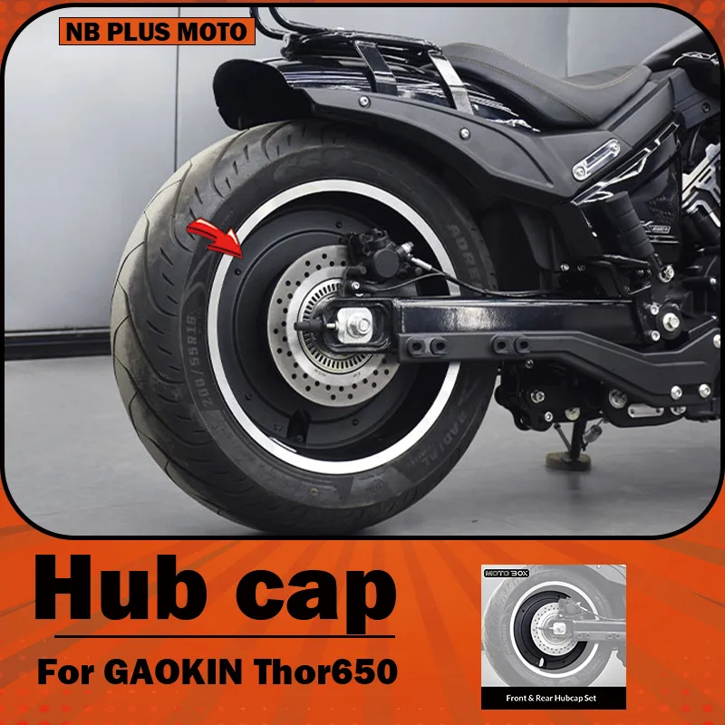 【Premium】For GAOKIN Thor650 modification: Black Warrior sealed wheel hub covers, front and rear tire rim decorative protective c