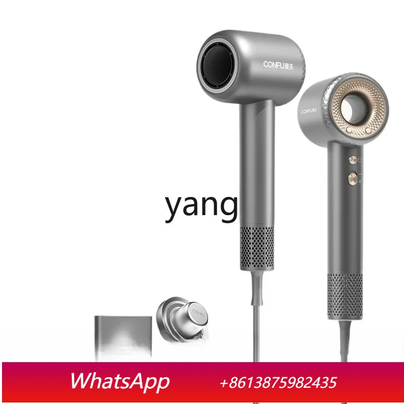 

LH high-speed hair dryer household high-power plasma hair care F9 hair dryer