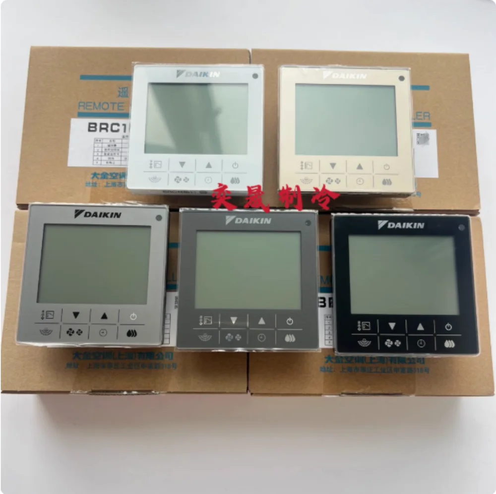 مكيف هواء دايكن الأصلي الجديد 86 سلك تحكم BRC1H611-L-H-K-N رمادي فاتح/رمادي غامق/أبيض/أسود/ذهبي