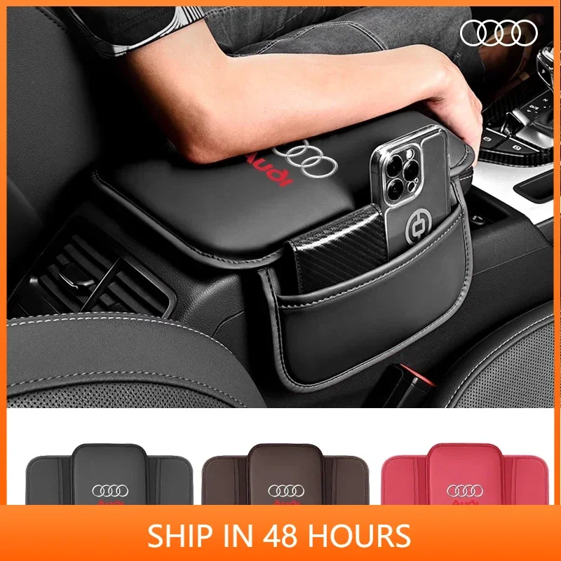 Car Armrest Pad Center Console Arm Rest Box Cover Protective Mat For Audi A1 A2 A3 A4 A5 A6 A7 A8 Q1 Q2 Q3 Q4 Q5 Q6 Q7 Q8 TT S6