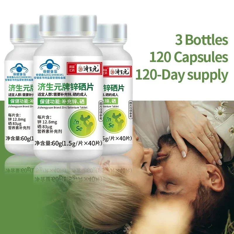 120Pcs Zinc Selenium Tablets For Men Sperm Motility Count Booster Increase Fertility Sperm Quality Vitality Support Supplement