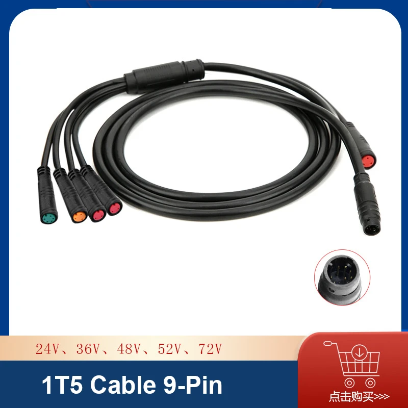 

JULET 1T5 9-Pin Waterproof Cable Controller/Lamp/Brake/Throttle/Display,Electric Bicycle Conversion Accessories 1500mm
