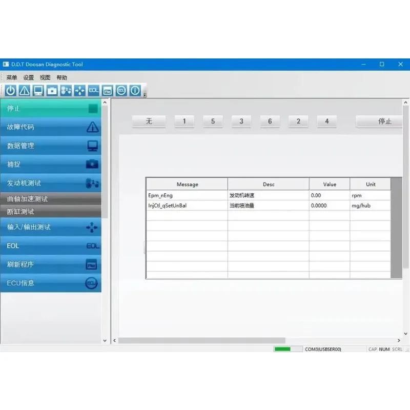 أداة تشخيص حفارة دوسان DDT SCR DPF G2 مسح DCU ECU DMS-5 الأجهزة + إصدار البرمجيات 1.6.3
