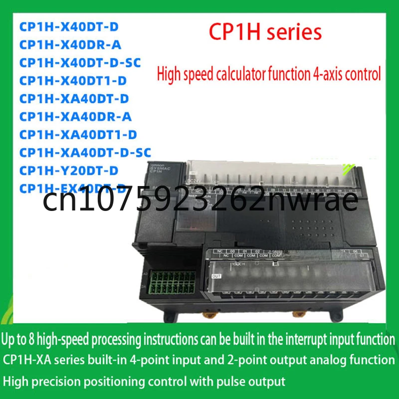 CP1H series PLC CP1H-X40DT-D  CP1H-X40DR-A  CP1H-XA40DT-D  CP1H-XA40DR-A  CP1H-Y20DT-D  CP1H-X40DT-D-SC  CP1H-EX40DT-D