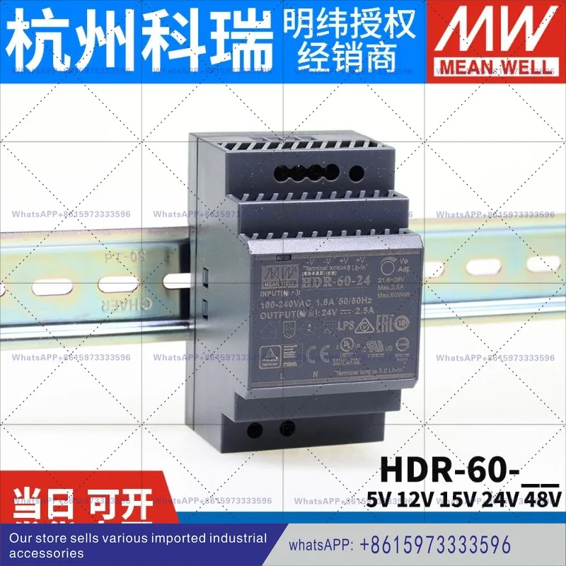 HDR-60 24V Switching Power Supply 60W Din-Rail DC Transformer 110/220V AC-DC