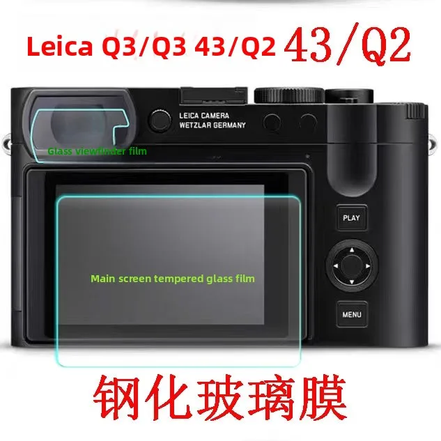 

Защитная пленка из закаленного стекла Jiphoto для Leica Q3 Q2, видоискатель, аксессуары для цифровой камеры ible