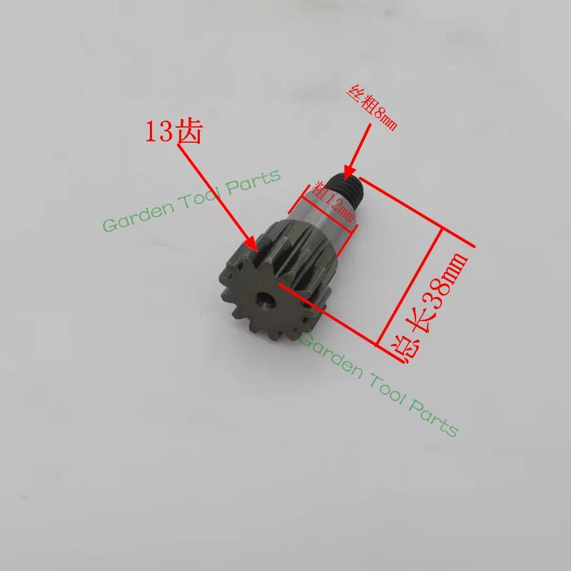 

Приводной механизм для кусторезов CHUANTING HZ6020 HZ7520