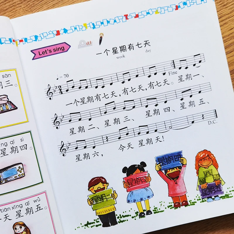 خطوات سهلة للغة الصينية للأطفال الكتاب المدرسي 2b دورة الماندرين الدولية للأطفال