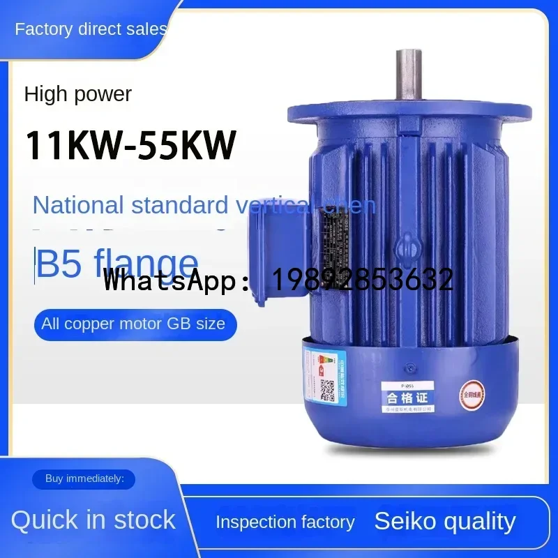 

AB vertical motor three-phase large flange 11/15/18 5/22/30/37/45KW national standard copper wire motor