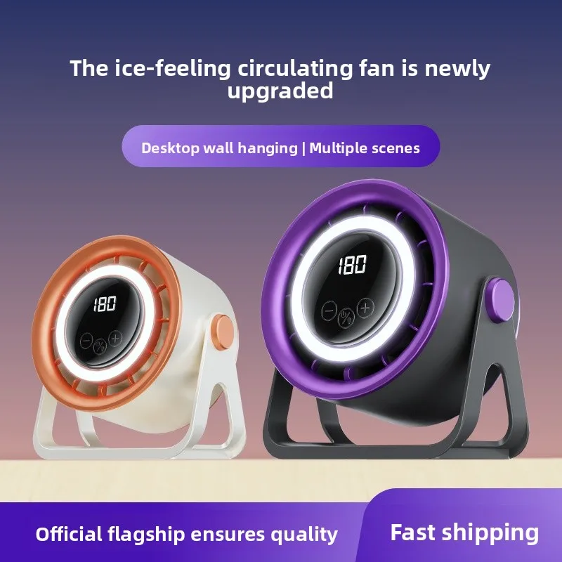 

Новое интеллектуальное безлопастное регулирование скорости цикла льда, длительный срок службы батареи, уличный домашний вентилятор с окружающим освещением