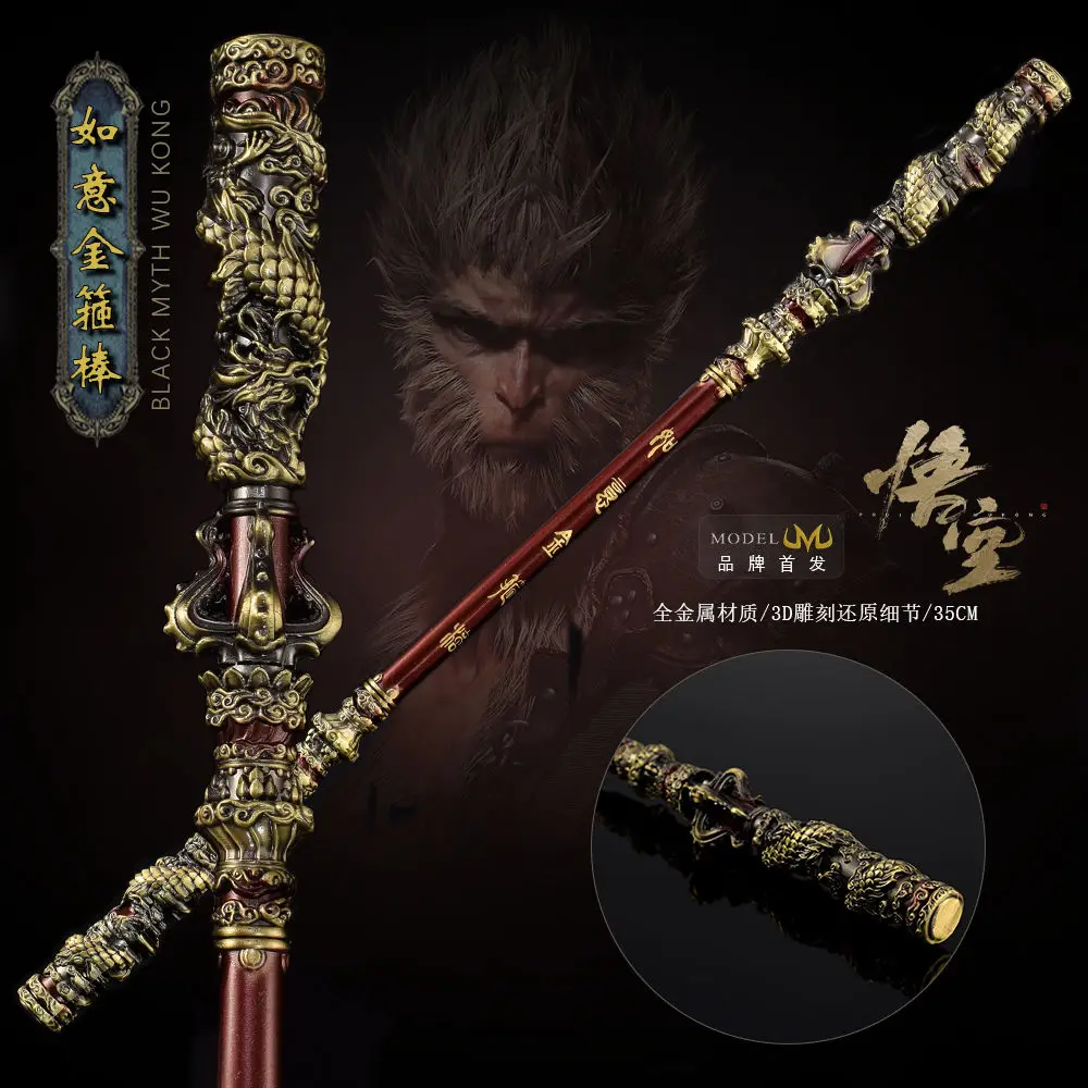 35cm Wukong Game Peripheral Qi Tian Da Sheng Limited Edition Ru Yi Gold Hoop Stick All Metal Craft Trendy Toy Ornament Model