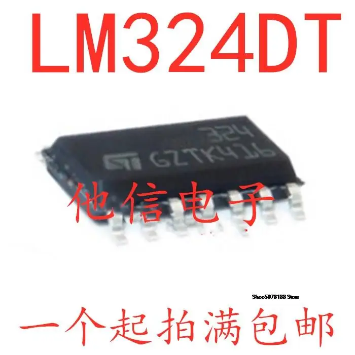 10pieces   LM324DT SOIC-14