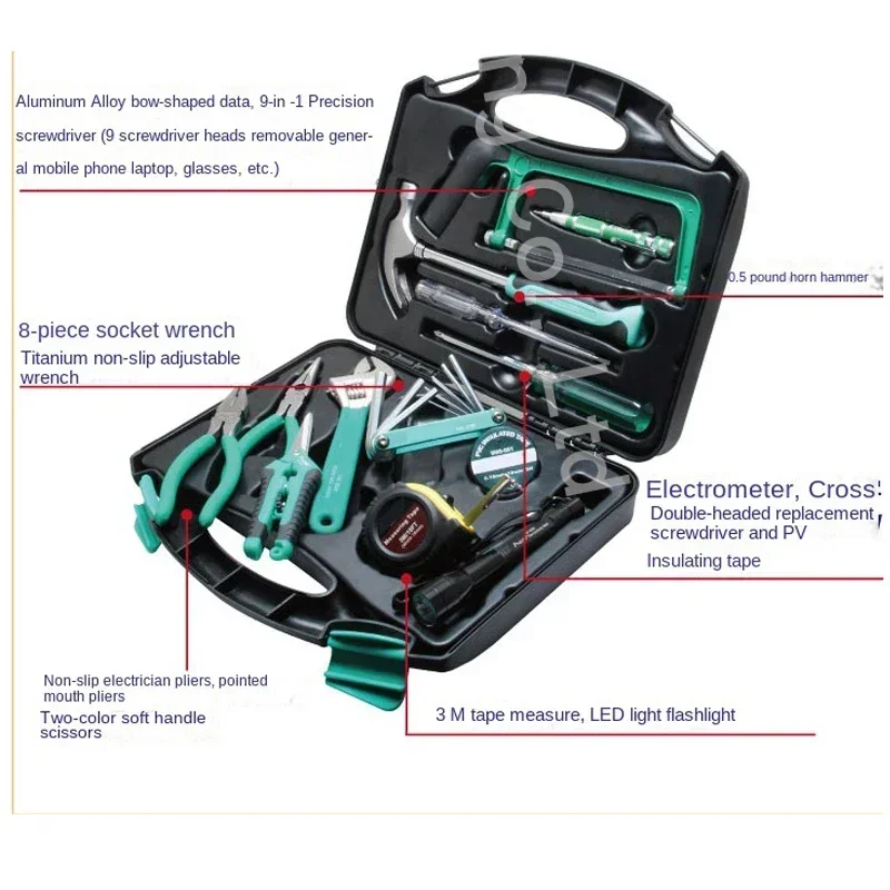 하드웨어 도구 28피스 가정용 수동 유지 관리 도구 키트 전동 공구 조합 세트