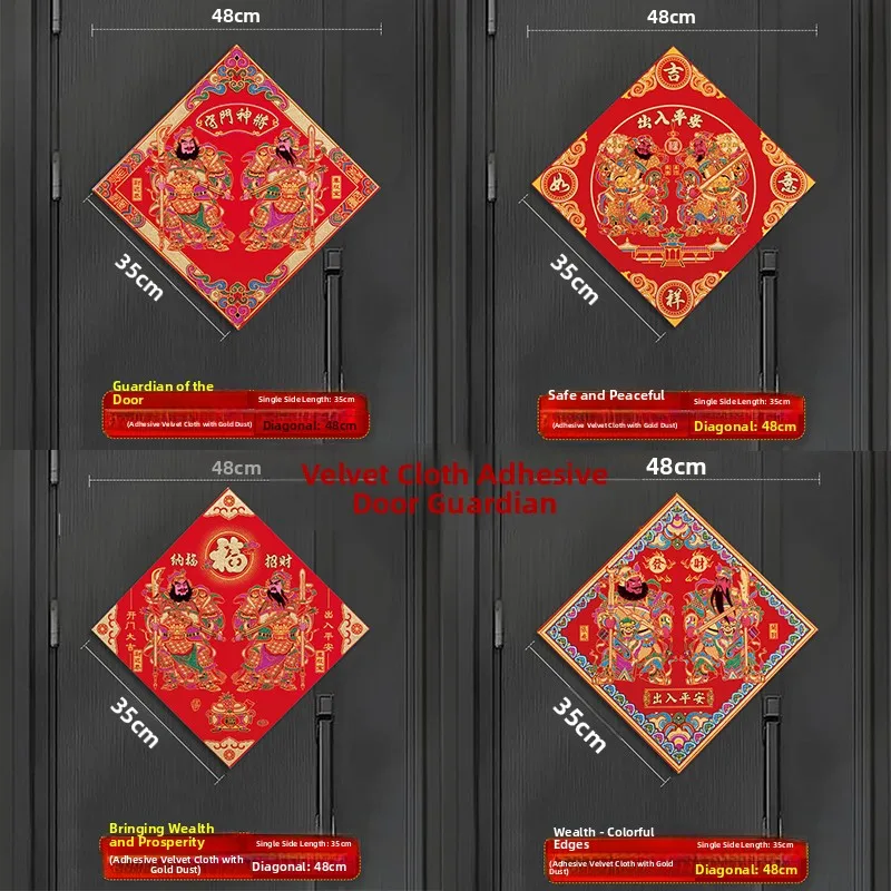 

New Year Decorations Year Feng ui Stiers Bla Character Square Bling Door Decals Scene Arrangement PVC Material