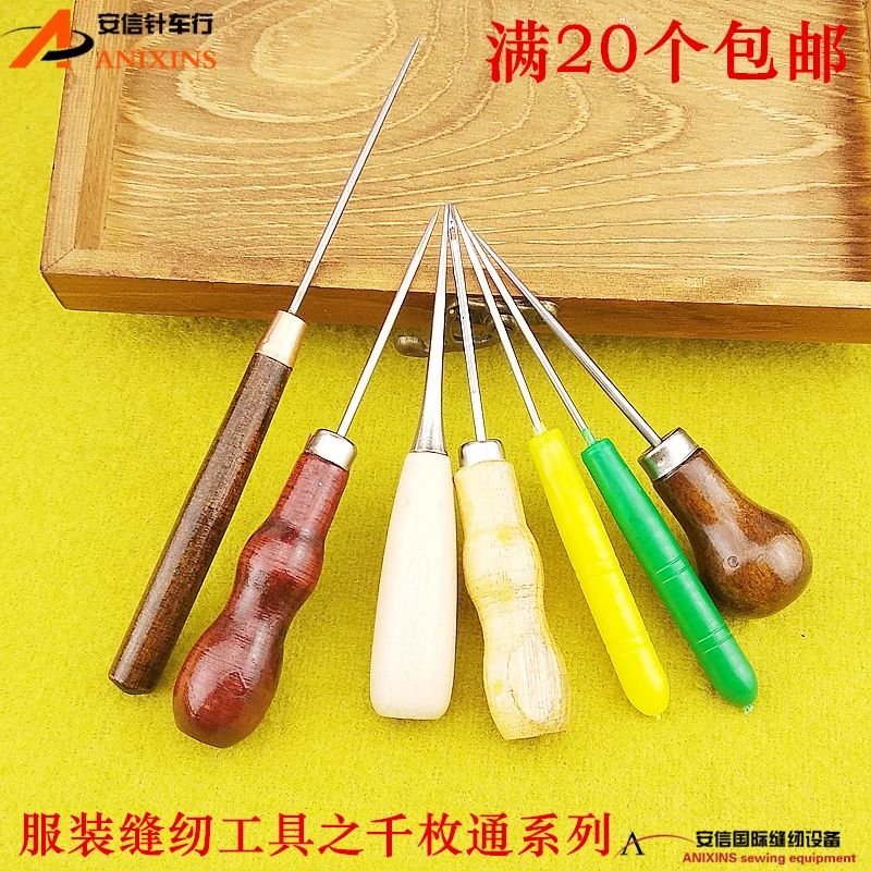 Sewing Cutting Soli…