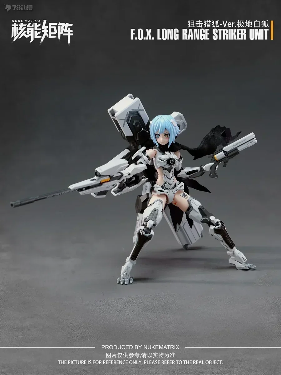 In Stock Genuine Original NUKE MATRIX Sniper Fox Hunting Polar White Fox Ver. Action Anime Figure Dolls Statuette Ornament Gifts