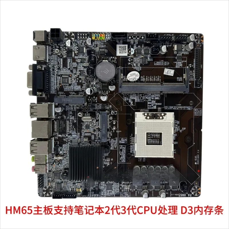 ITX Mini Industrial Motherboard HM65 PGA988 Socket DDR3 Dual Slot for 2nd 3rd Gen CPU All-in-One