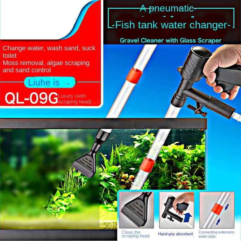 Pneumatic Sand Washer Fish Tank Water Exchanger Semi-automatic Water Change Pipe For Small Fish Tanks