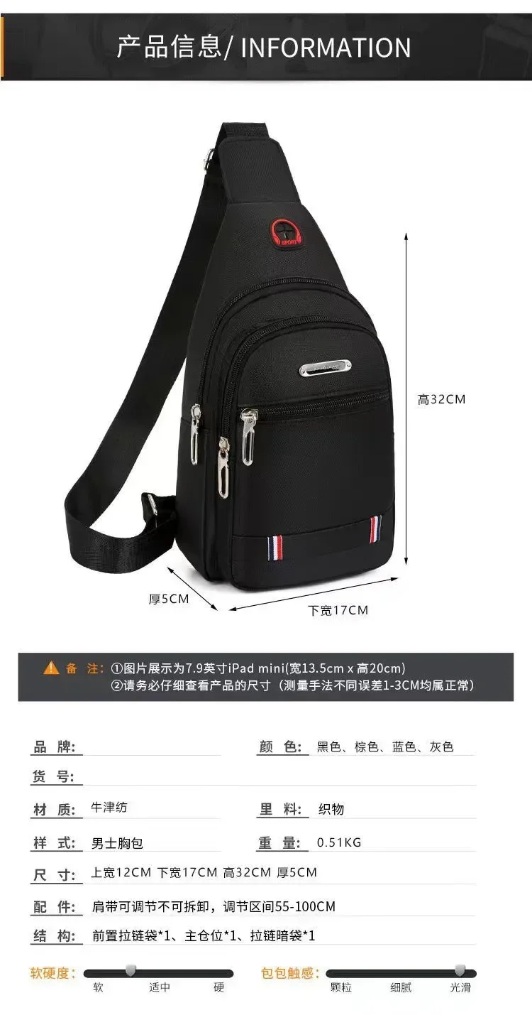 Waterproof Black Chest Shoulder Bag Men\'s Oxford Cloth Sling Small Backpack Large Capacity Crossbody Daypack Satchel Bag Women