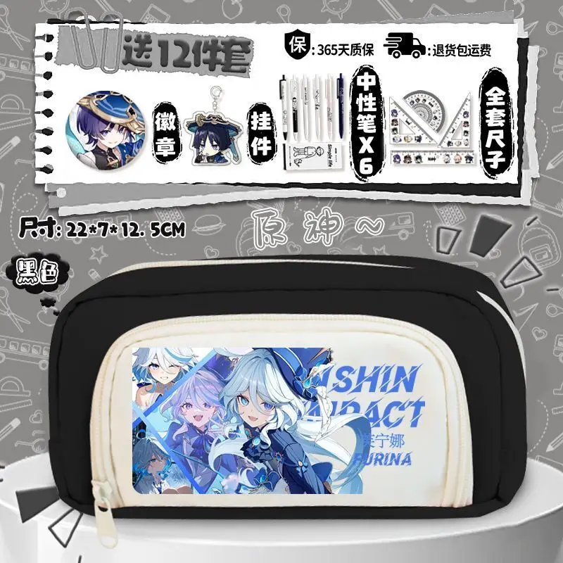 

Genshin Impact Stationery Box Pencil Case Anime Funina Navi Light Same Style Peripheral Pain Bag Storage Ani