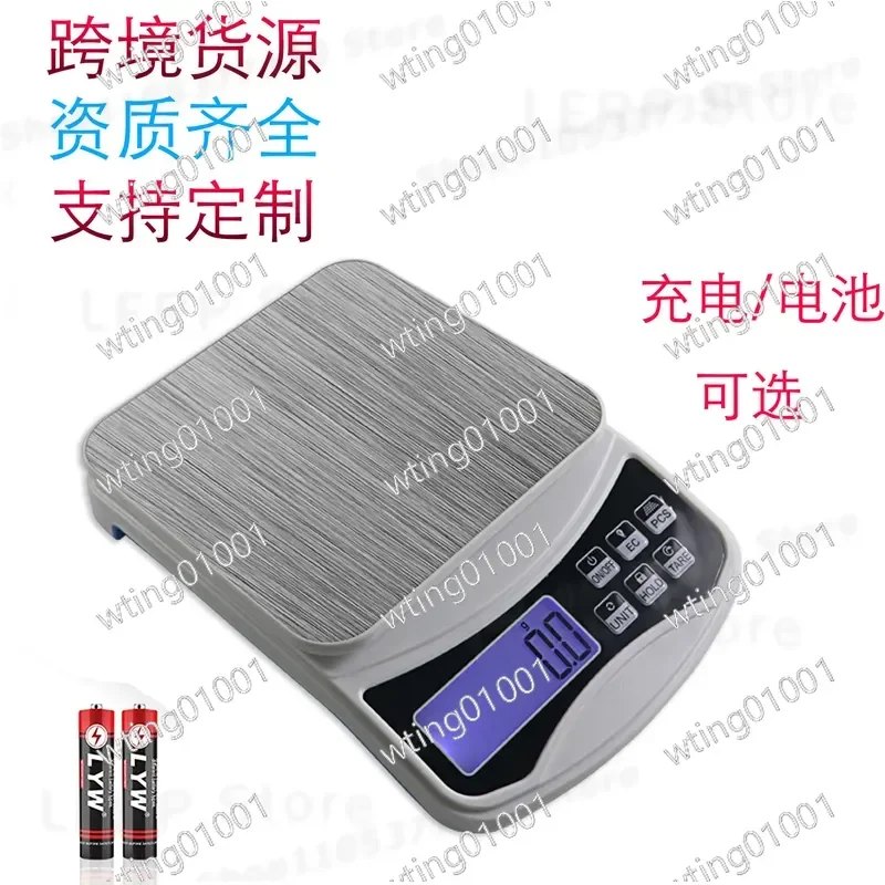 for New Balance Digital Kitchen Scale 0.1g High Precision Food Baking Gram Weighing Small Table Top 10kg Capacity Household