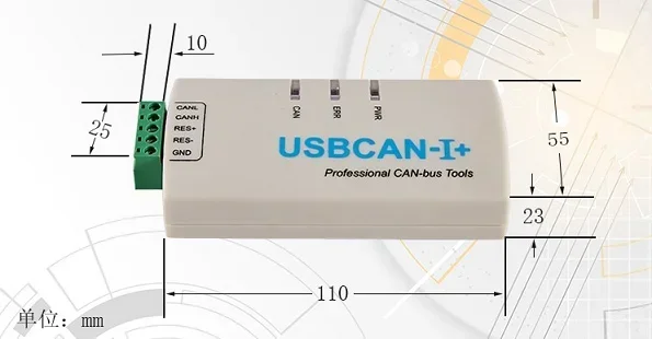 2025 USBCAN-I plus, interfaz USB con CAN, procesador ARM core de 32 bits