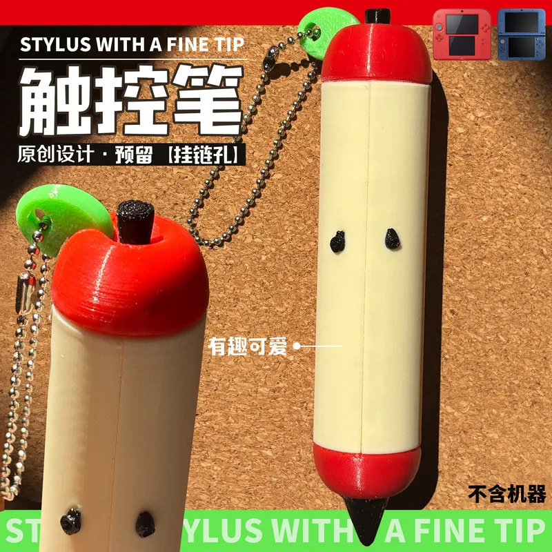 Stylus Pen Cute Apple Shape 3D Printed Fine Tip With Chain For Nintendo 3DS 2DS NDS DS Touch Screen Gaming Accessory