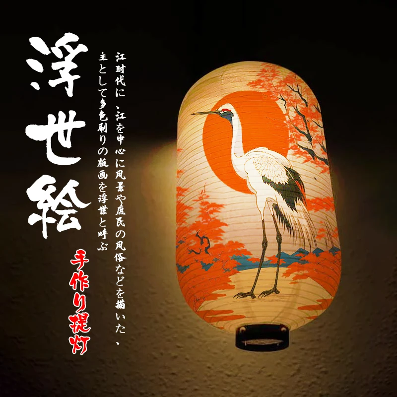 New Japanese Lantern Ukiyo-E Lantern Paper Decoration Izakaya Custom Pattern Advertising Hot Pot Shop Factory Direct Sales