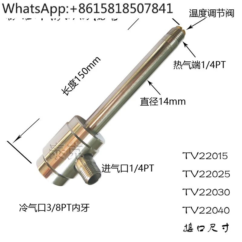 Stainless steel  tube cooler Large flow cyclone cooler, giant  tube TV22100T