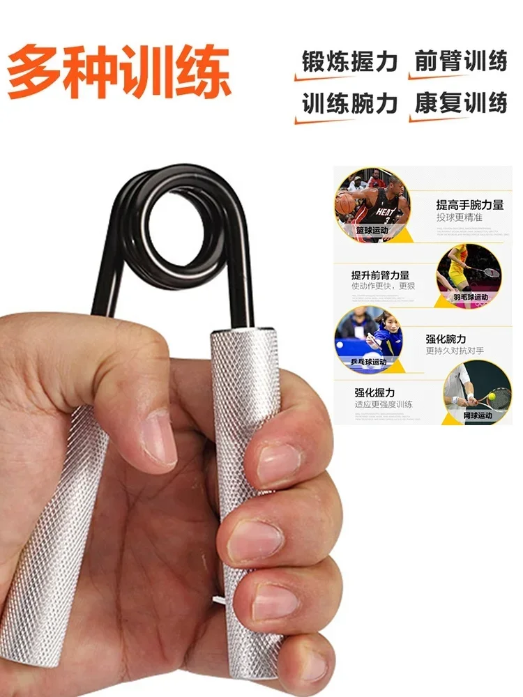 100/150/200/250/300/350 Pounds Hand Grips Increase Strength Spring Finger Pinch Expander Hand A Type Gripper Exerciser