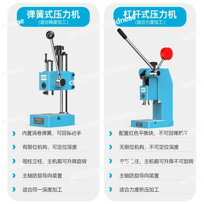 Industrial Precision Manual Press, Trigger, Hand Brewer