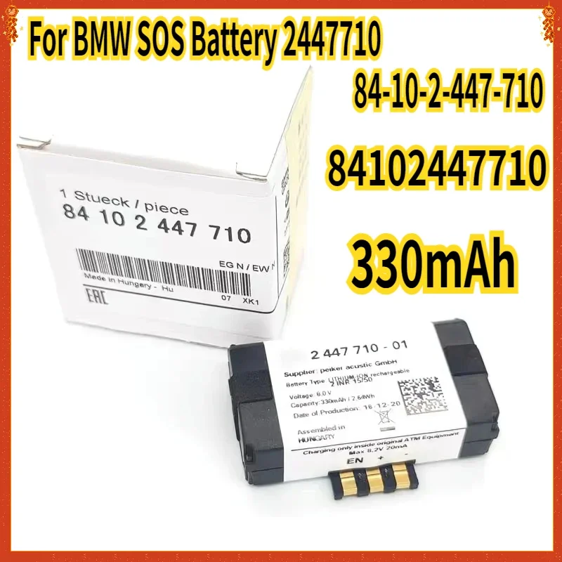 SWZY 84102447710 NEW emergency rescue battery for BMW SOS Battery 2447710 / 84-10-2-447-710 330mAh