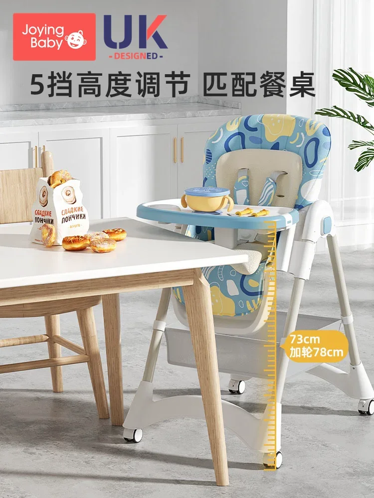 

Baby Dining Chair Multifunctional Foldable Chair for Infants Baby Seat Children's Dining Table Dining Table Chair Household Use