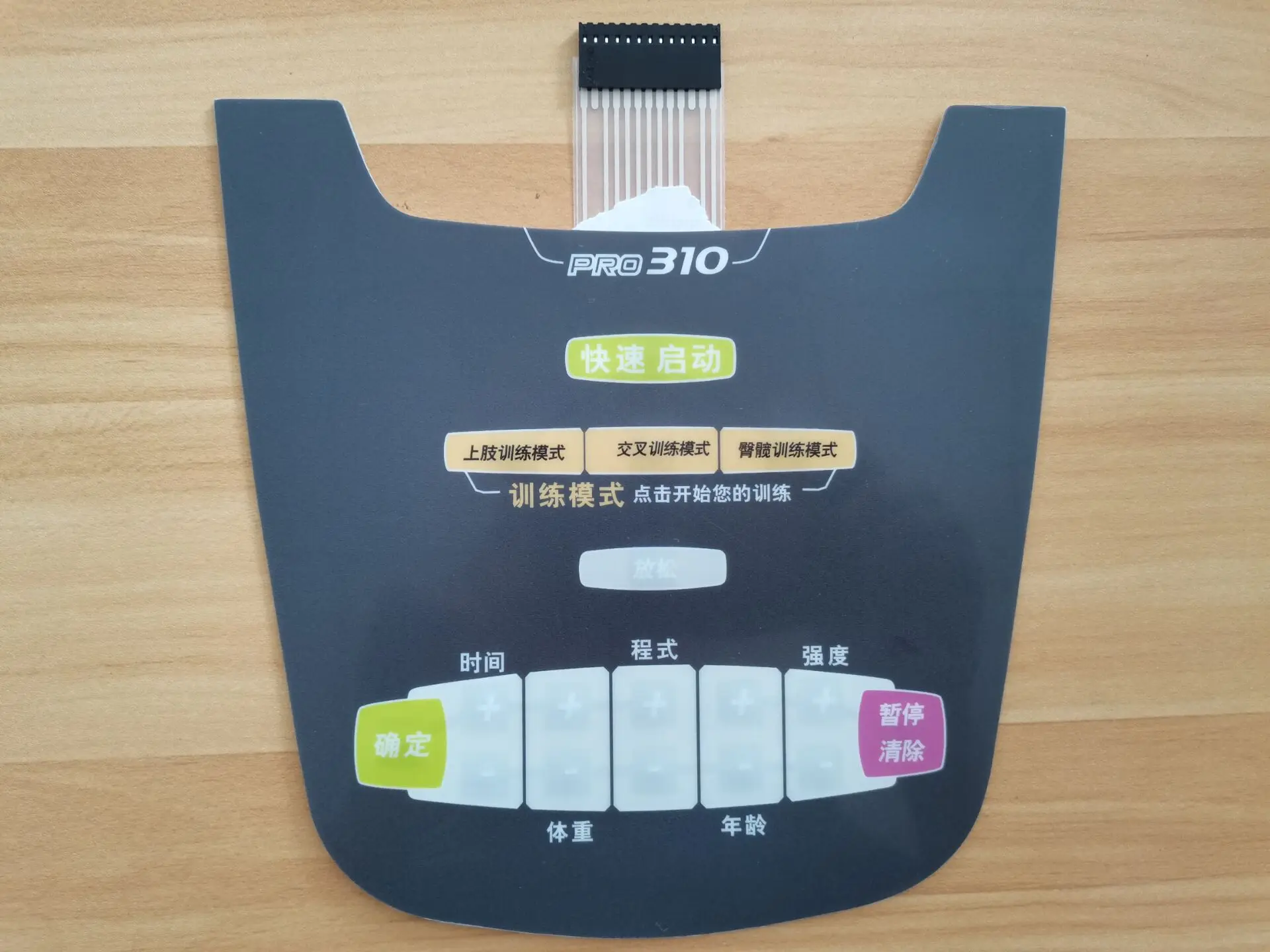 Octane 310 Elliptical Machine Elliptical Trainer Membrane Switch Operation Panel Switch Button