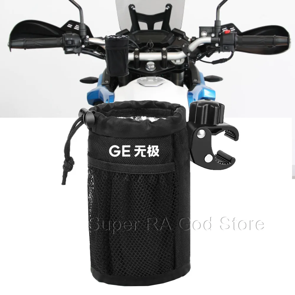 

For voge 300 gy rally motorcycle cup holder Oxford cloth drinking bottle holder beverage holder