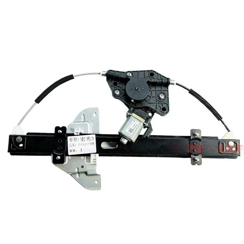 

Genuine Electric Window Regulator Windows Rocker Bracket Motor Assembly Accessories for Wuling Hongguang S3