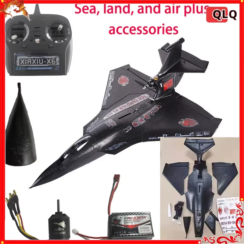 

Large Size Airplane Body Parts For RC Model Aircraft Motor Propeller Servo Head Accessories Compatible With War God 11 Fighter