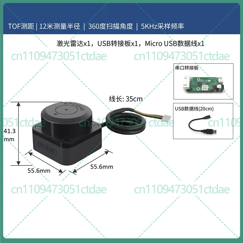 For C1 DTOF LiDAR Sensor 12m Ranging Support ROS SLAM Navigation Obstacle Avoidance Replacement Parts