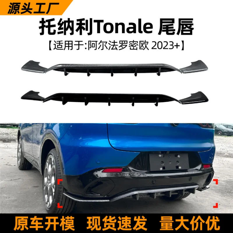 

SAARSuitable for Alfa Romeo Tonale 2023+ Rear Lip Spoiler Exterior Modification