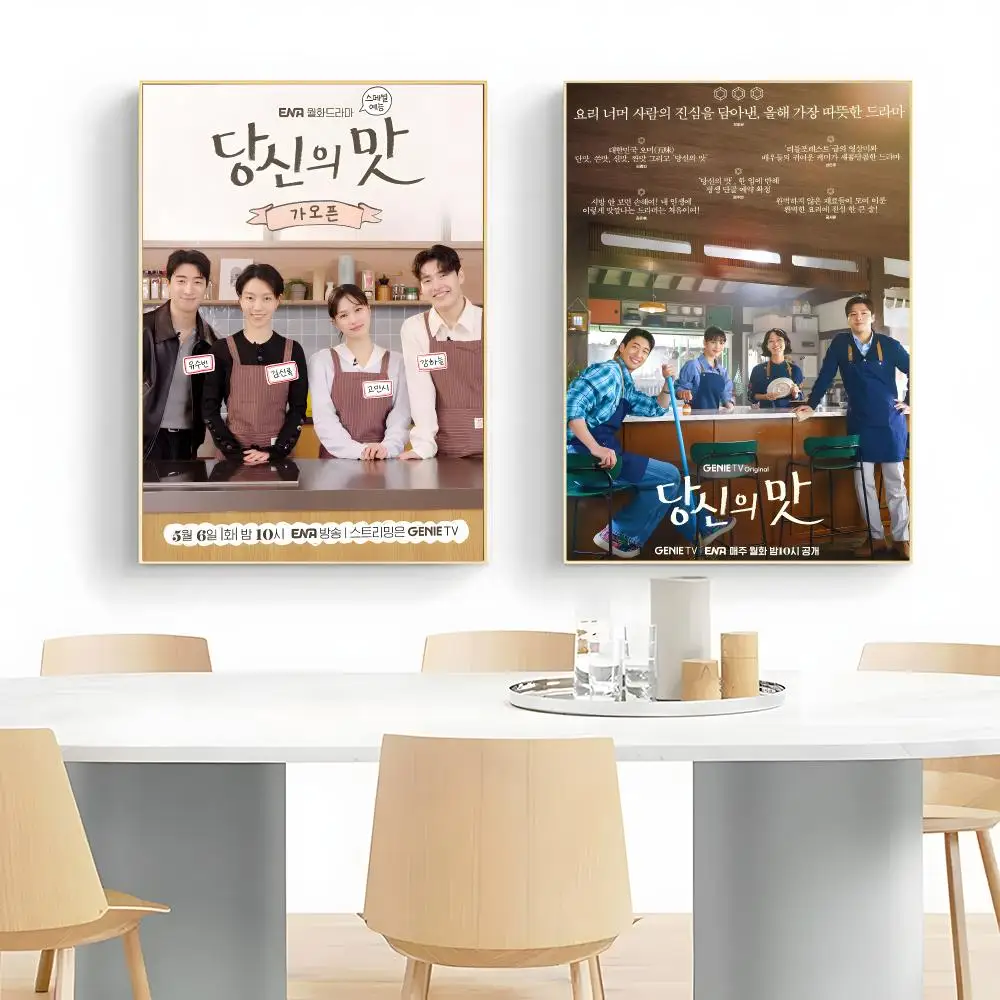 korean drama t-Tastefully Yours Poster Wall Art Print Decorative Mural Home Decor Gift Unframed