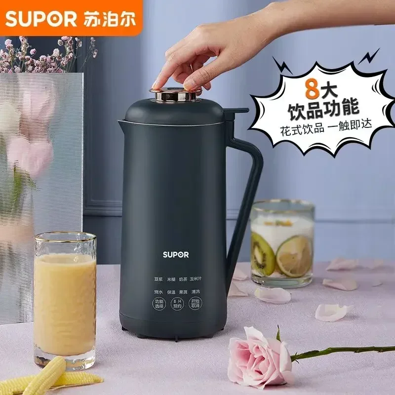 Small Household Soymilk Machine - Fully Automatic, Mini No-cooking Wall-breaking, No-filter for 1-2 People