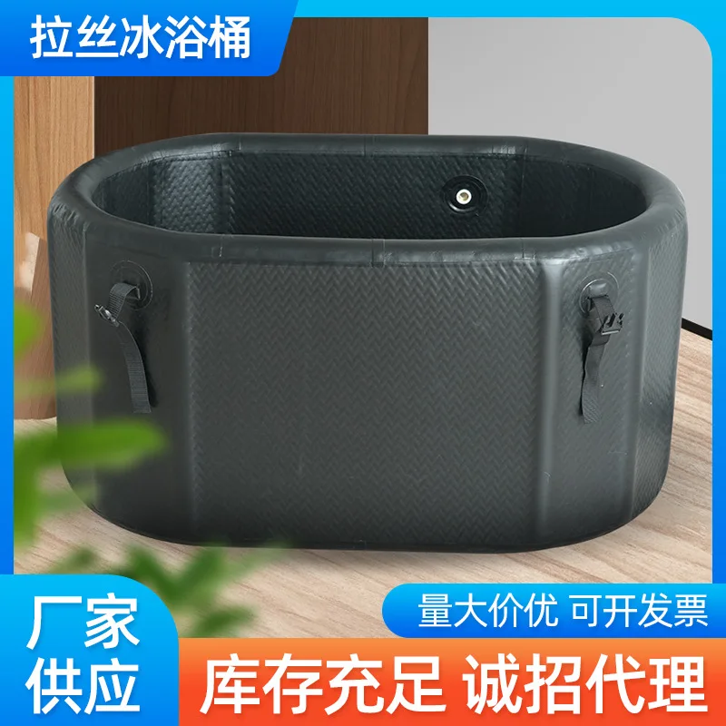 cross-border brushed inflatable ice bucket ice tub ice bath cold therapy fitness rehabilitation cold bath tub tub