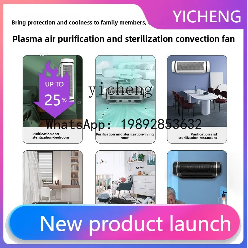 

H1 electric fan with shaking head bedroom kitchen office wall hanging air circulation fan ultra-small sound wind fan