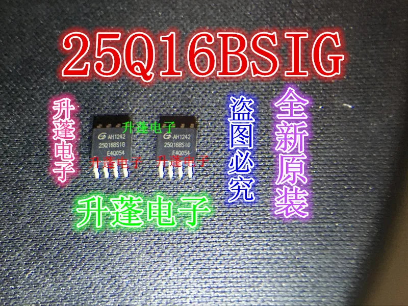 10 sztuk GD25Q16BSIG W25Q16BVSIG 25Q16BSIG IC