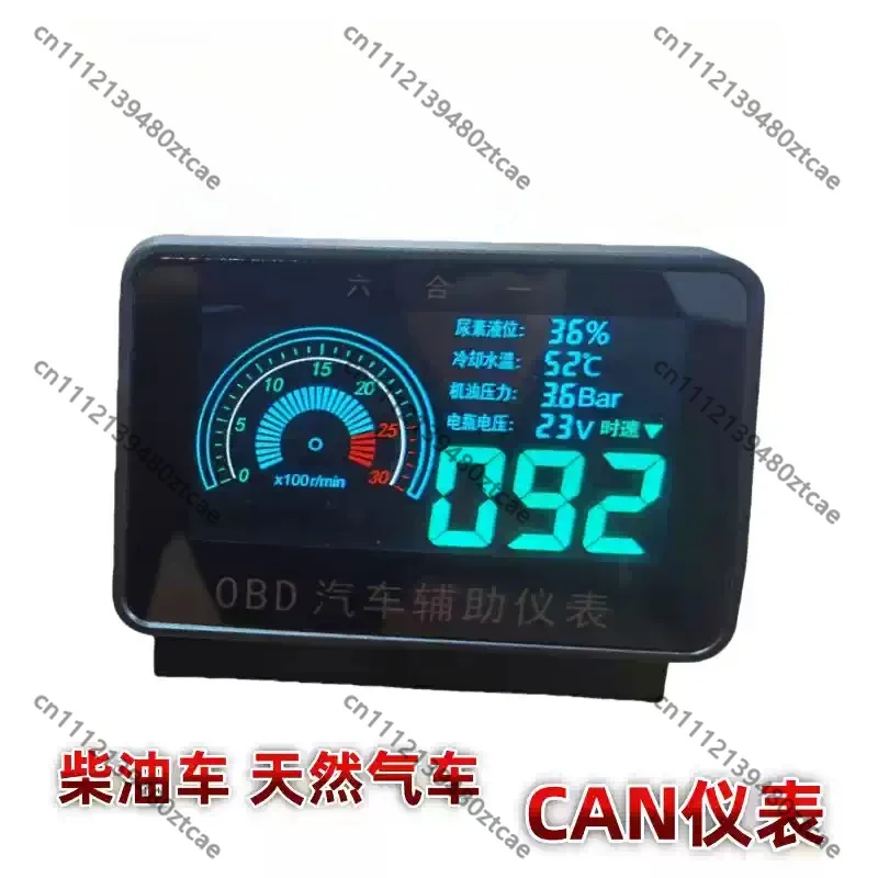 Multi-function Digital Display Meter Six Data Readout Urea Oil Speed Temp For Heavy-duty Vehicle Plug and Play