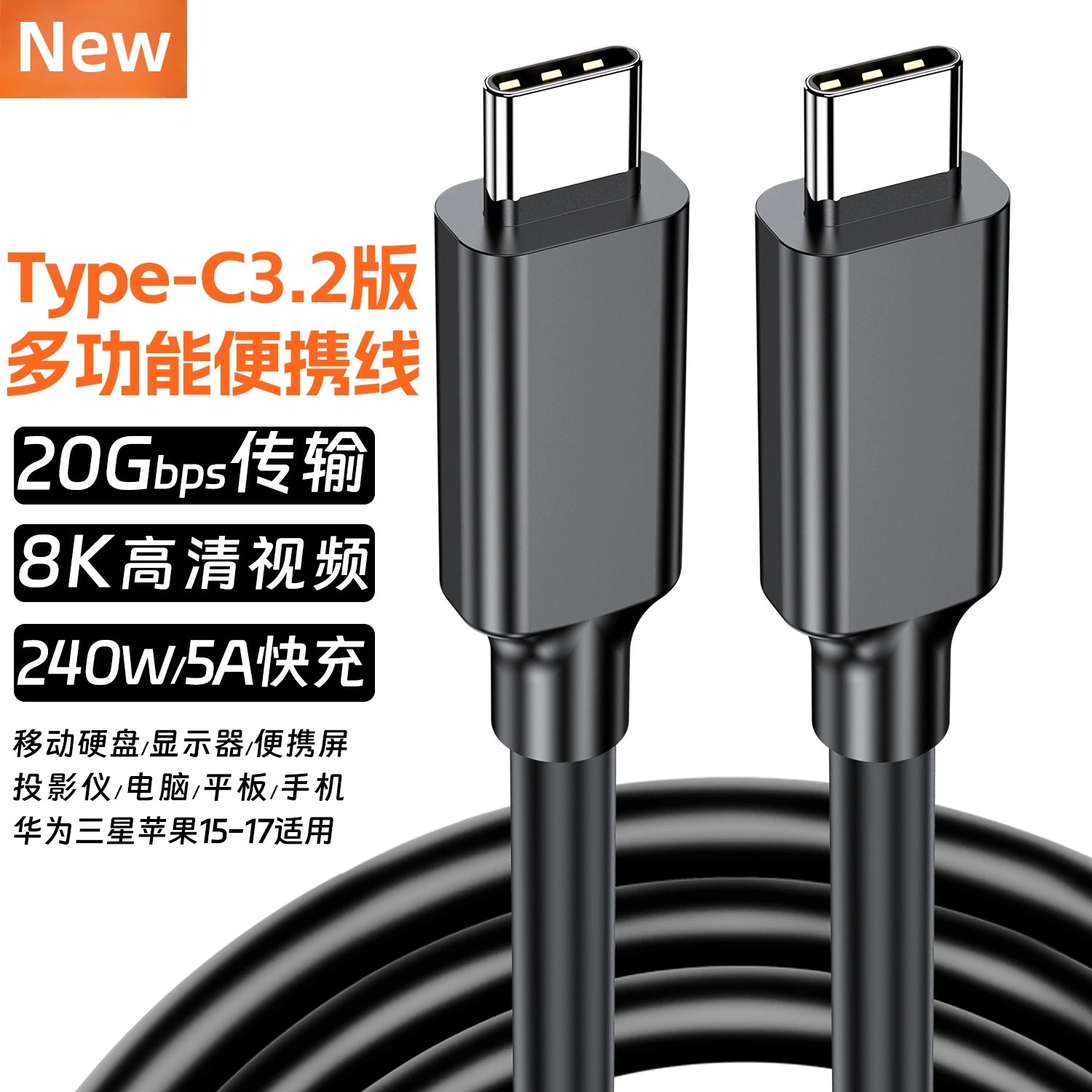 20Gbps Usb 3.2 Usb … - image